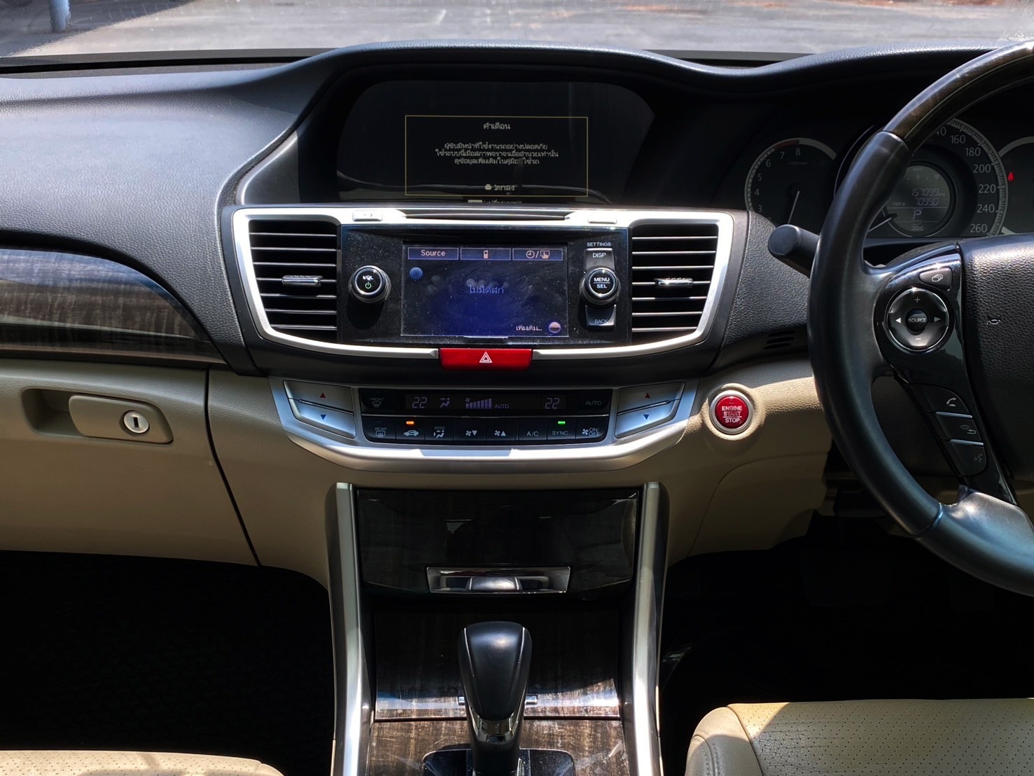 🚗Honda Accord 2.0 EL 2014 ไมล์ 15x,xxx km.(UA