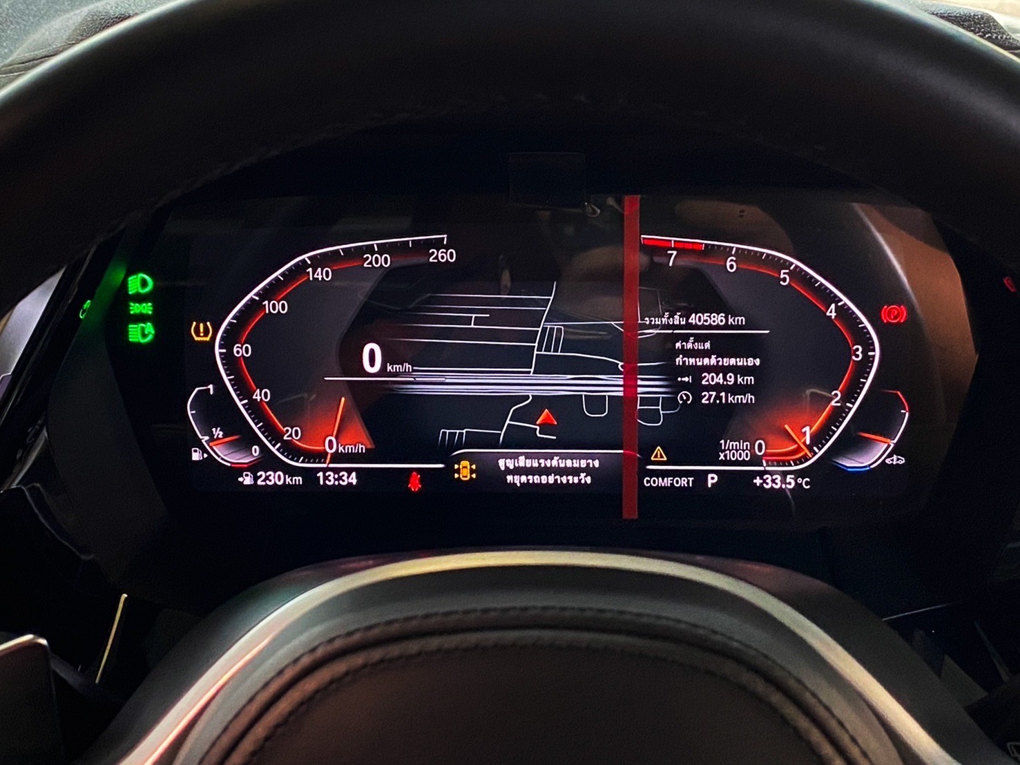 BMW Z4 sDrive30i M Sport ปี 2022 สปอร์ตเปิดประทุนสุดหรู วิ่งน้อย คันเดียวในตลาด ราคาเพียง 2,550,000 บาท | เลขไมล์เพียง 40,xxx กม. | รถแท้จาก BMW Thailand