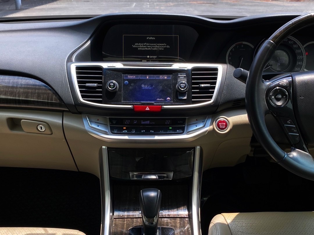 Honda Accord 2.0 EL